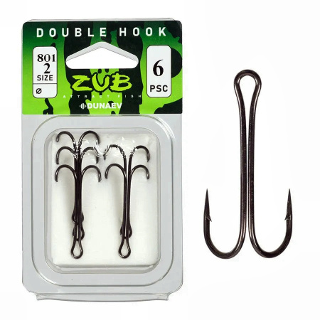 Крючок ZUB двойник 801 #2 (6 шт)