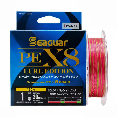 Плетеный шнур Seaguar PE X8 Lure Edition 0.8 150м