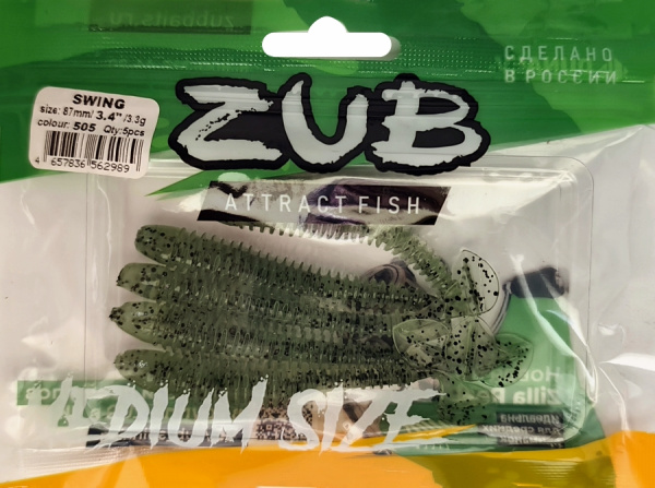 Приманка ZUB-SWING  87мм(3,4")-5шт, (цвет 505) зеленый с блестками