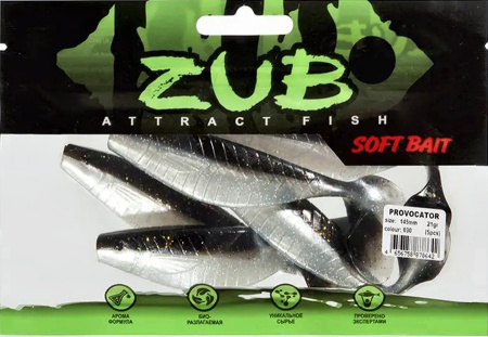 Приманка ZUB-PROVOCATOR 145мм(5,7")-5шт, (цвет 030) черный верх-натурал низ