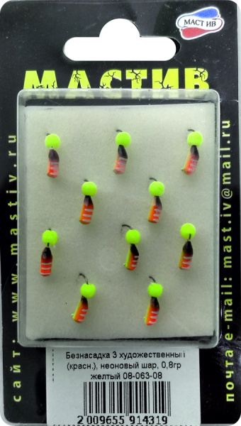 Безнасадка 3 художественный (красн.), неоновый шар, 0,8гр. желтый Безнасадка 3 художественный (красн.), неоновый шар, 0,8гр. желтый