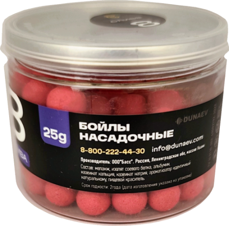 Бойлы CARPELLA Вареные 20мм Краб (80г)