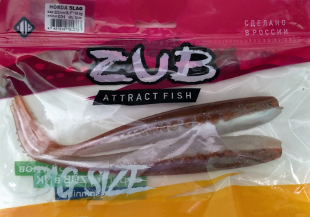 Приманка ZUB-HORDA SLAG 222мм(8,7")-2шт, (цвет 031) карамель верх-натурал низ