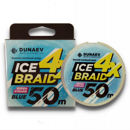 Шнур DUNAEV ICE BRAID PE X4 50м 0,16мм
