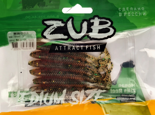 Приманка ZUB-MINOGA  75мм(3")-6шт, (цвет 503) коричневый с блестками