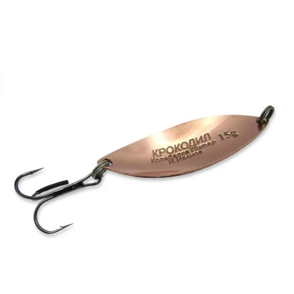 Блесна Колебалка Питер Крокодил 15гр Желтый Красный