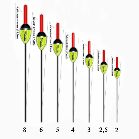 801 Поплавок из полиуретана Wormix  8,0гр. 80180