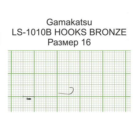 Крючки Gamakatsu LS-1010B HOOKS BRONZE разм. 16 25шт. Крючки Gamakatsu LS-1010B HOOKS BRONZE разм. 16 25шт.