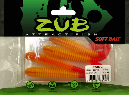 Приманка ZUB-SWING  99мм(4")-4шт, (цвет 011) желтое тело-красный хвост