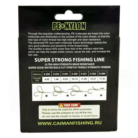 Леска Caiman Competition Neon Carp 300м green 0,32мм