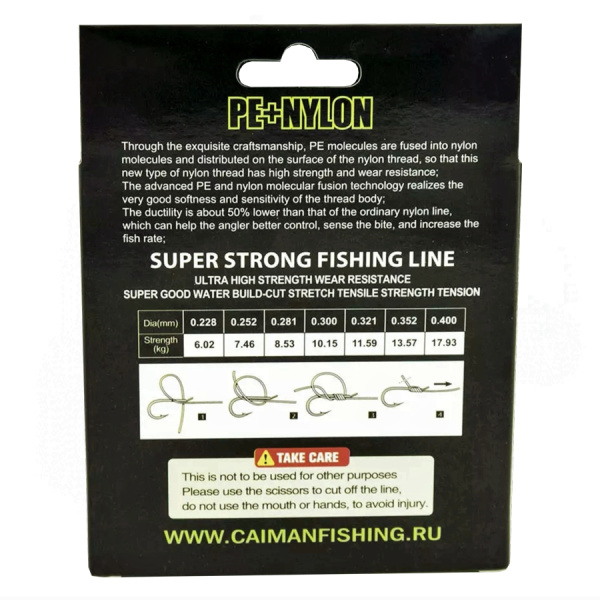 Леска Caiman Competition Neon Carp 300м green 0,32мм