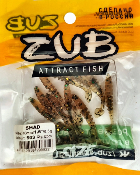 Приманка ZUB-SHAD  40мм(1,5")-12шт, (цвет 503) коричневый с блестками