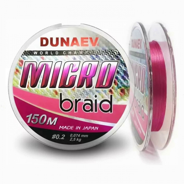 Шнур Dunaev MICRO PEx4 PinkColor 100m #0.4
