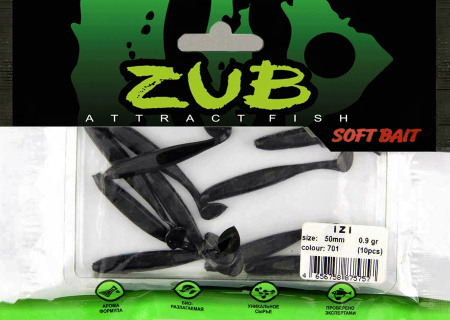 Приманка ZUB-IZI  50мм(2")-10шт, (цвет 701) черный