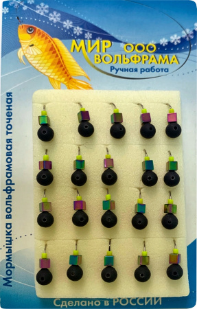 Дробь Хамелеон кубик 2,5 мм на крючке