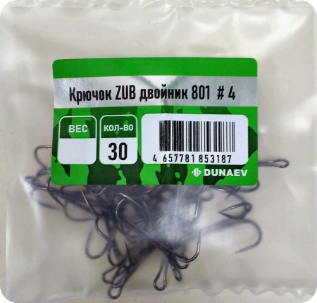 Крючок ZUB двойник 801 #4 (30 шт.)