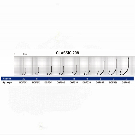 Крючок Dunaev Classic 208 # 6 (упак. 10 шт)