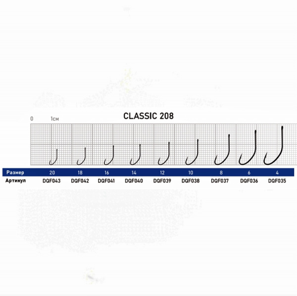 Крючок Dunaev Classic 208 # 6 (упак. 10 шт) Крючок Dunaev Classic 208 # 6 (упак. 10 шт)