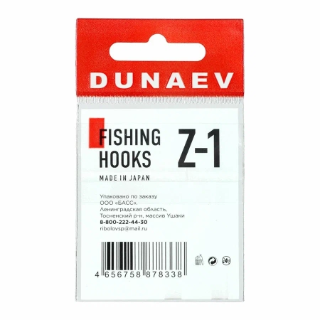 Крючок Dunaev Premium Z-1 #5 (упак.10шт)