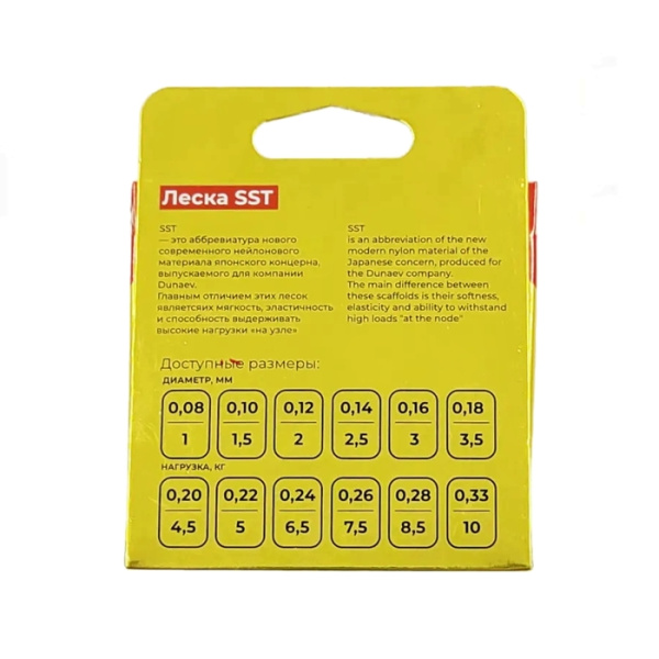 Леска Dunaev SST 0.12мм 50м