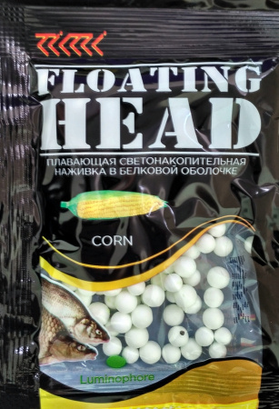 Плавающая насадка светонакопительная в белковой оболочке D 6-8 мм бел. Ароматизатор Кукуруза