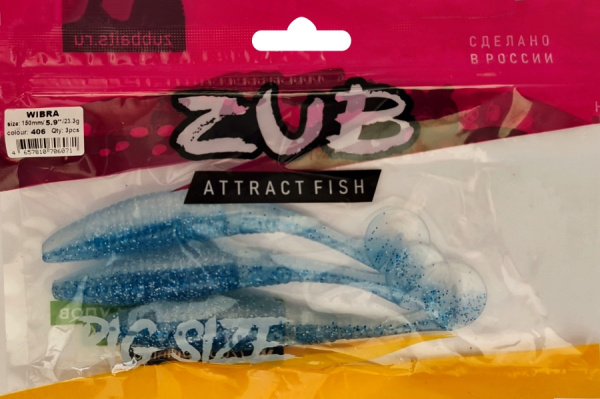 Приманка ZUB-WIBRA 150мм(5,9")-3шт, (Цвет 406) голубой верх - перламутр низ