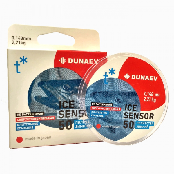 Леска Dunaev ICE Sensor 0.148мм 50м Леска Dunaev ICE Sensor 0.148мм 50м