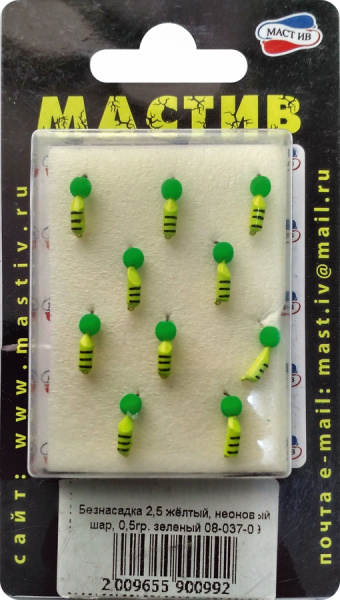 Безнасадка 2,5 жёлтый, неоновый шар, 0,5гр. зеленый Безнасадка 2,5 жёлтый, неоновый шар, 0,5гр. зеленый