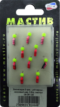 Безнасадка 3 красный+чёрный, неоновый шар, 0,8гр. желтый