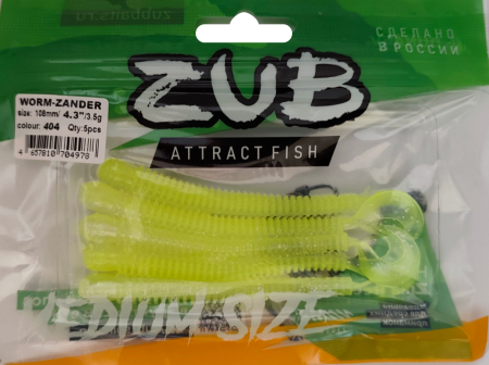 Приманка ZUB-WORM-ZANDER 108мм(4,3")-5шт, (цвет 404) желтый светящийся