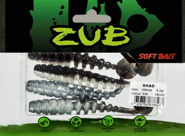 Приманка ZUB-SHAD 100мм(4")-4шт, (цвет 030) черный верх - натурал низ Приманка ZUB-SHAD 100мм(4")-4шт, (цвет 030) черный верх - натурал низ