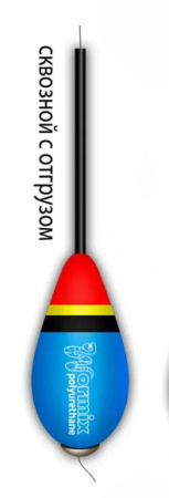 911 Поплавок из полиуретана Wormix  10,0гр. 91110
