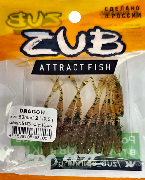 Приманка ZUB-Dragon 50мм(2") -10шт, (цвет 503) коричневый с блестками Приманка ZUB-Dragon 50мм(2") -10шт, (цвет 503) коричневый с блестками