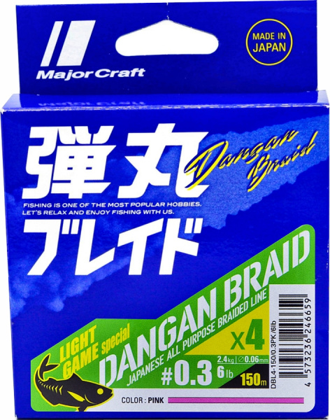 Шнур Major Craft 150m X4 (розовый) DBL4-150/0.3PK