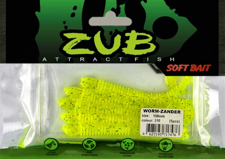 Приманка ZUB-WORM-ZANDER 108мм(4,3")-5шт, (цвет 310) желтый с блестками