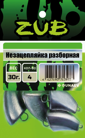 Незацепляйка разборная ZUB 30г. (4шт)