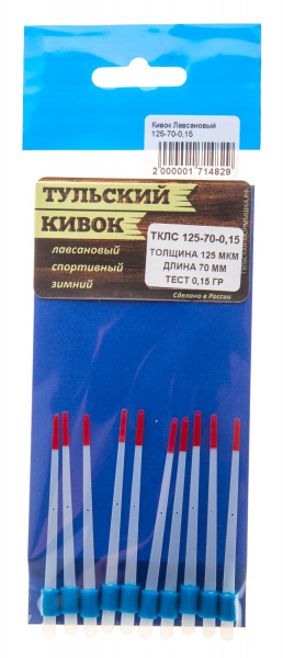 Тульский лавсановый кивок ТКЛС 125-70-0,15