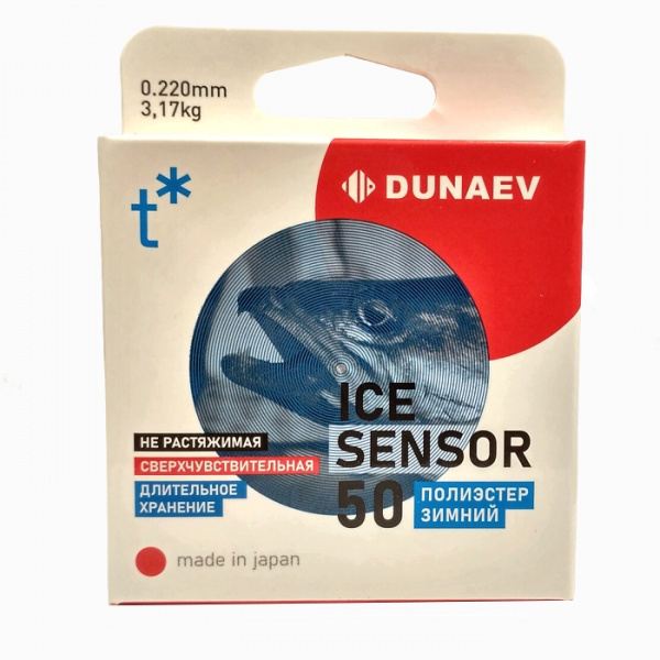 Леска Dunaev ICE Sensor 0.220мм 50м Леска Dunaev ICE Sensor 0.220мм 50м