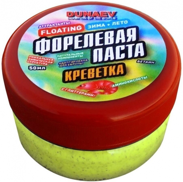 Паста Dunaev 50мл Форель Креветка Лайм Паста Dunaev 50мл Форель Креветка Лайм