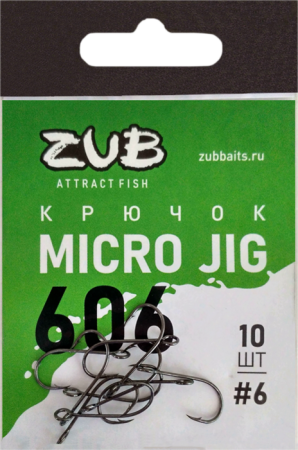 Крючок  ZUB Micro Jig 606 # 6 (упак. 10 шт)