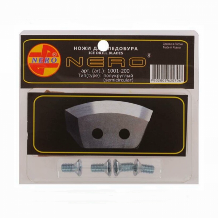 Ножи "NERO" полукруглые 200мм Ножи "NERO" полукруглые 200мм