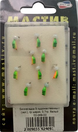 Безнасадка 3 художественный (зел.), гр шарик, 0,7гр. белый
