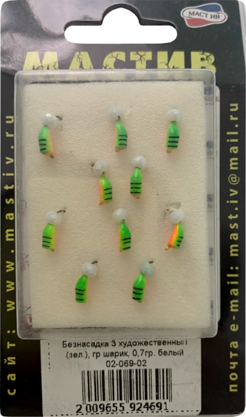 Безнасадка 3 художественный (зел.), гр шарик, 0,7гр. белый Безнасадка 3 художественный (зел.), гр шарик, 0,7гр. белый