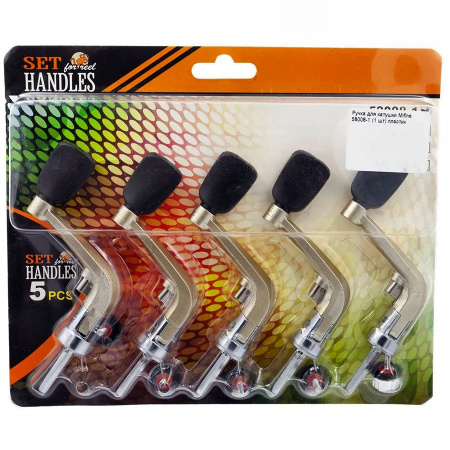 набор /SET HANDLES/ ручек на катушки (уп.5шт) 58008-1