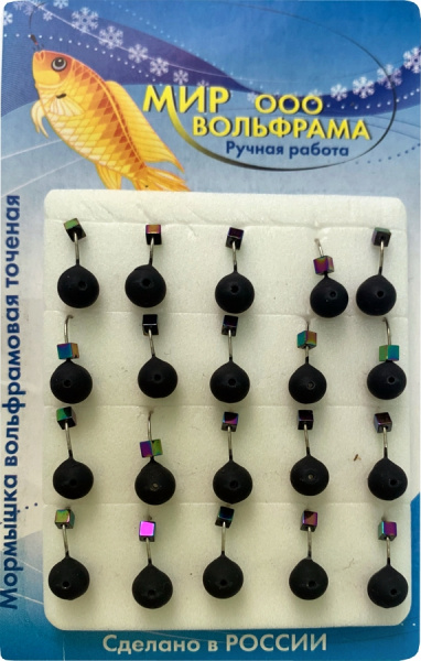 Дробь Хамелеон кубик 4,0 мм на крючке