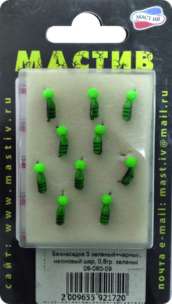 Безнасадка 3 зеленый+черный, неоновый шар, 0,8гр. зеленый Безнасадка 3 зеленый+черный, неоновый шар, 0,8гр. зеленый
