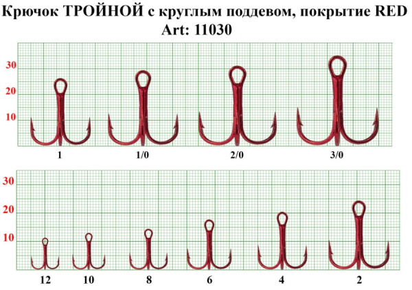 Крючок ТРОЙНОЙ с круглым поддевом, №6, покрытие Флуоресцентно-Красный (уп. 7 шт.)