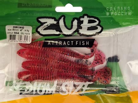 Приманка ZUB-SWING  99мм(4")-4шт, (цвет 504) красный с блестками