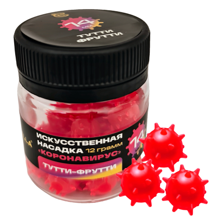 Искусственная насадка CARPELLA "КОРОНАВИРУС" плавающая 14мм Тутти Фрутти (12г)