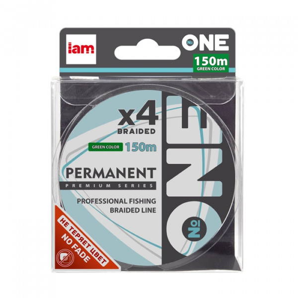 Плетеная леска №ONE PERMANENT Х4-150 (green) d0.20